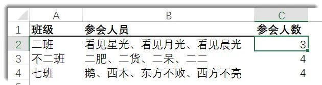 别说你会用SUBSTITUTE函数~