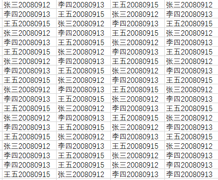 用了这么久的Word，居然不知道这3个Word表格技巧