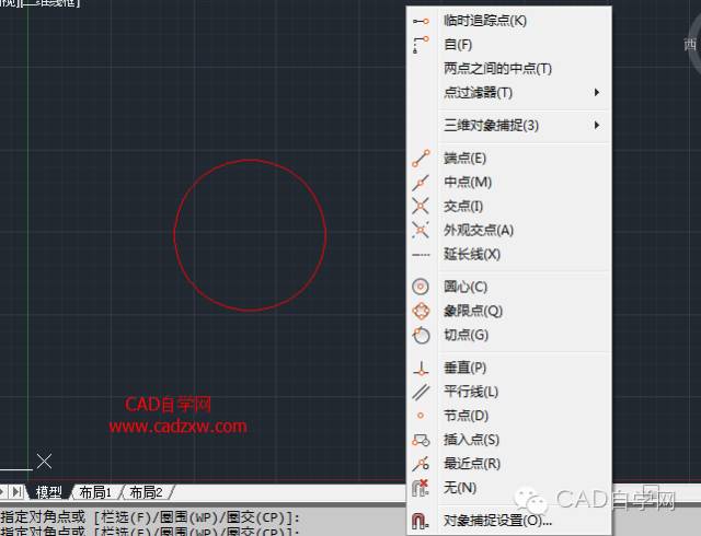 CAD快捷键大全，新来的朋友别找了！