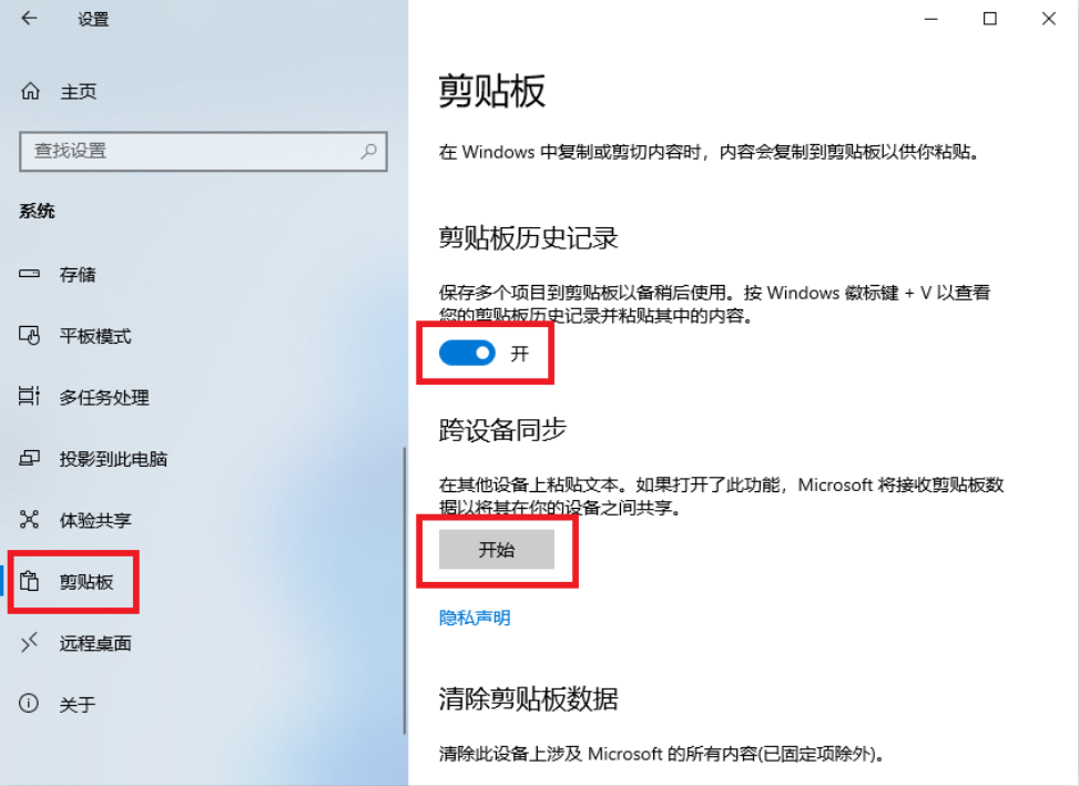 解锁Windows4个隐藏功能，个个都是黑科技，好多人都不知道！