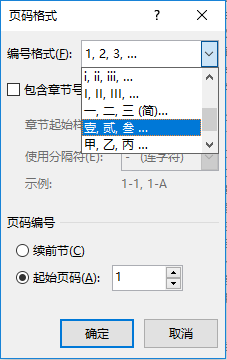 Word教程：页面设置必杀技，轻松搞定各种文档排版