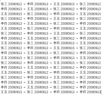 用了这么久的Word，居然不知道这3个Word表格技巧