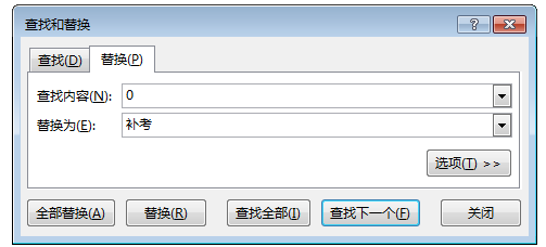 精确替换还不会，拉出去罚站打屁屁