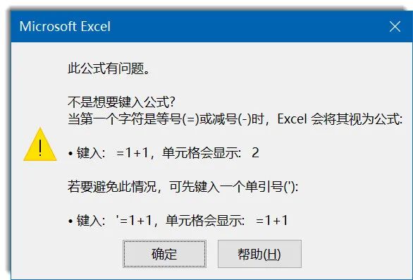 万字拆解什么是Excel函数数组~