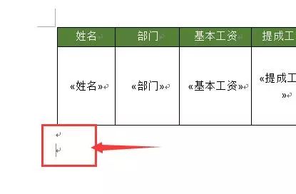 邮件合并中批量插入图片的方法，你必须收藏了