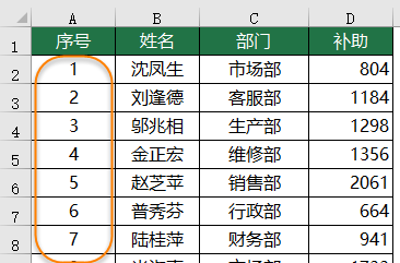 排序技巧全学会，天天加班不觉累