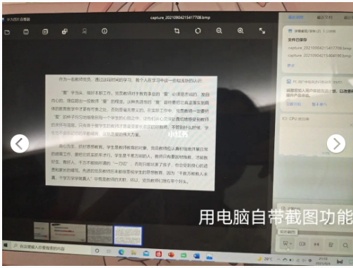 微信PC版史诗级更新，终于摆脱手机了！