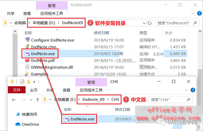 EndNoteX9中/英文版软件下载和安装教程|兼容WIN10