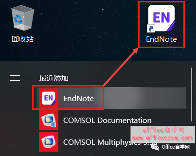 EndNoteX9中/英文版软件下载和安装教程|兼容WIN10