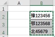 用了这么久的Word，居然不知道这3个Word表格技巧