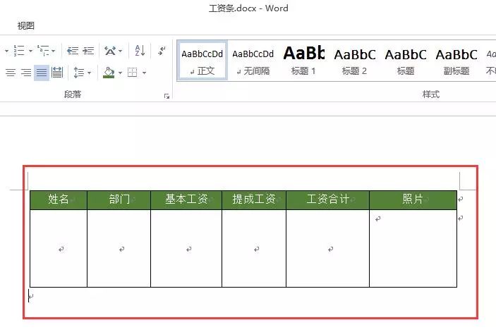 邮件合并中批量插入图片的方法，你必须收藏了