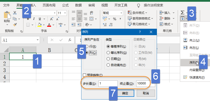 排序技巧全学会，天天加班不觉累