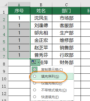 排序技巧全学会，天天加班不觉累