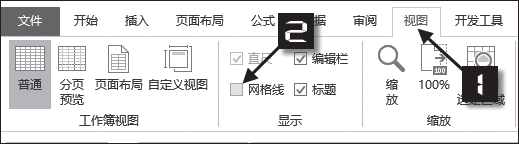 一起轻松设置单元格格式吧！