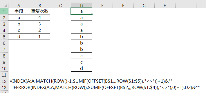 MATCH函数，常用方法合集