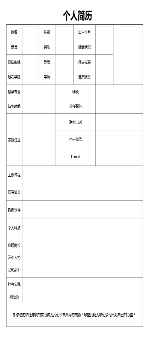 群里发的图片怎么打印在A4纸上?