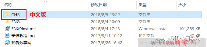 EndNoteX9中/英文版软件下载和安装教程|兼容WIN10