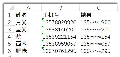 别说你会用SUBSTITUTE函数~