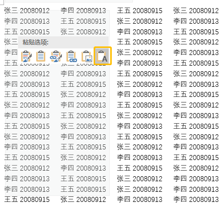 用了这么久的Word，居然不知道这3个Word表格技巧