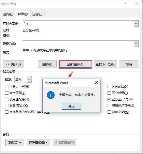 Word教程：1 分钟批量对齐几百张图片，这招神技巧效率达人都在用！