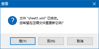 工作表加密保护后却把密码忘记了？没事，这些方法都可以破解~