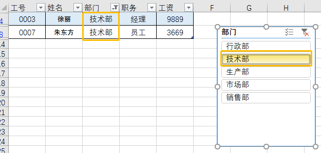 这个Excel快捷键超级好用！收藏