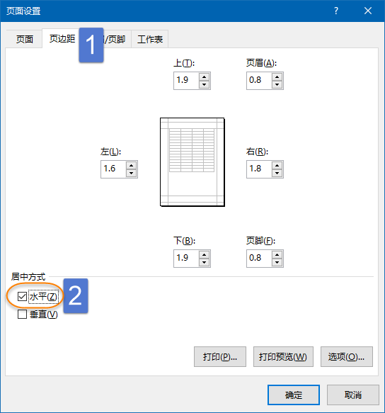 Excel文档打印，这些要点请收好