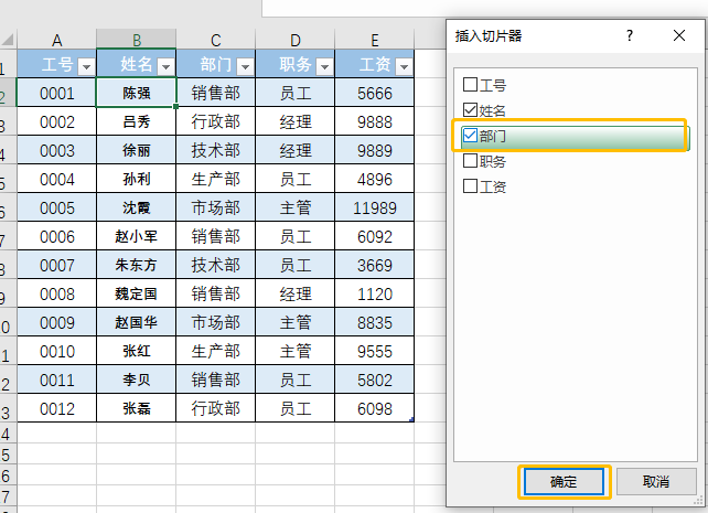 这个Excel快捷键超级好用！收藏