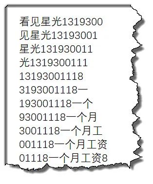 别说你会VLOOKUP，这样的VLOOKUP你用过吗？