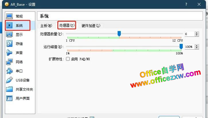 【图解】按照这个步骤安装华为ENSP，绝不会翻车！（附常用模拟器下载）