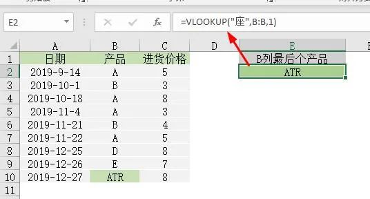 把Vlookup逼疯，没有它完不成的查找！