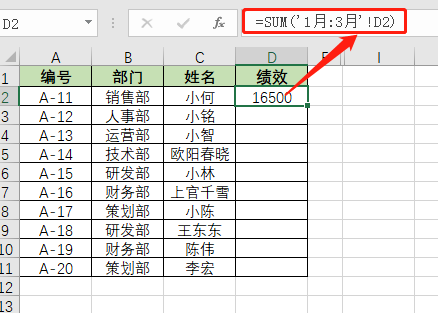 Excel通配符到底有多好用？5个案例告诉你！