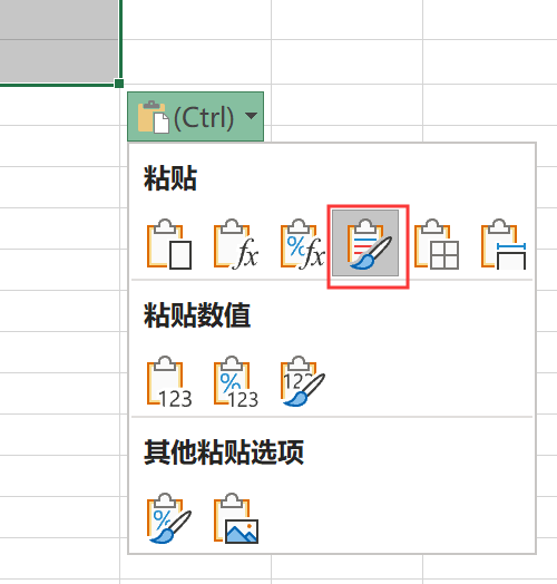 我把“精通Excel”悄悄改成了“略懂”