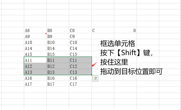 听说会用这6个shif键技巧的都是职场大佬，快来看看你知道多少个吧！