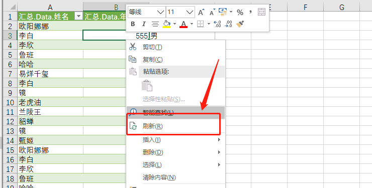 100个Excel表格文件要合并？教你一招轻松搞定！