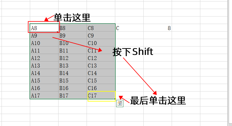 听说会用这6个shif键技巧的都是职场大佬，快来看看你知道多少个吧！