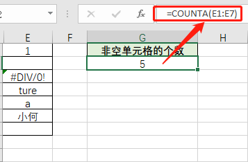 我花了5个小时，整理了14个Excel统计函数，一看就懂！