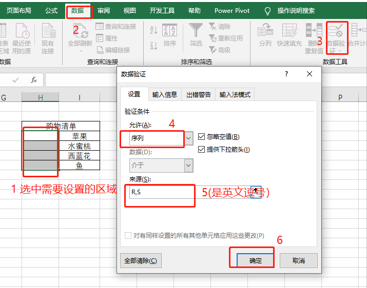 Excel表格快速输入 √ 与 × 号的方法，可直接套用，收藏备用吧