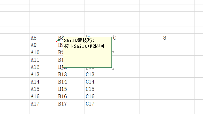 听说会用这6个shif键技巧的都是职场大佬，快来看看你知道多少个吧！