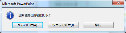 Word教程：将Word文档转成图片，这里有 2 个小方法！