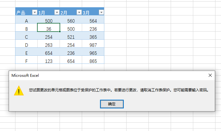 Excel工作表保护密码忘了怎么办？教你一招，轻松破解