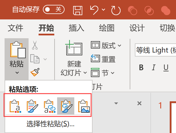 我把“精通Excel”悄悄改成了“略懂”