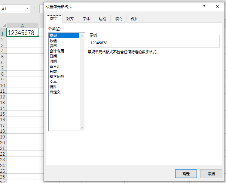 让你相见恨晚的5个Word技巧！