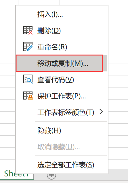 我把“精通Excel”悄悄改成了“略懂”