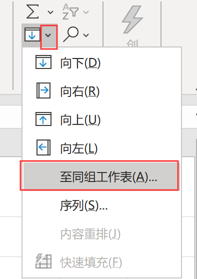 我把“精通Excel”悄悄改成了“略懂”