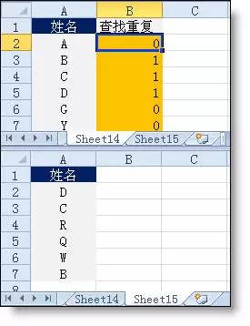 这6个Excel统计函数，一定要学！