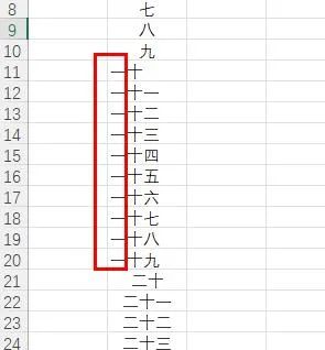 只会图片变表格 ？Ctrl + Alt + o 有两个更绝妙的用途!