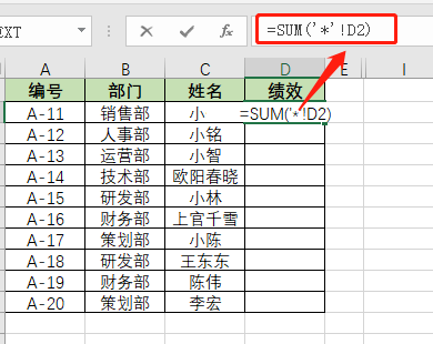 Excel通配符到底有多好用？5个案例告诉你！