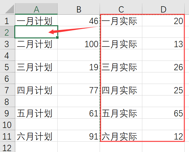 我把“精通Excel”悄悄改成了“略懂”