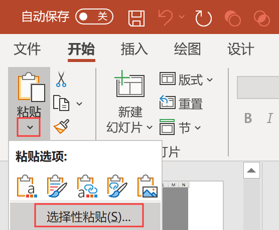 我把“精通Excel”悄悄改成了“略懂”